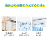 【日本直送】MASCLUB 超冷感冰凉頸圈|28℃以下自然凍結|COOL NECK RING|夏天必備|三個尺寸|買兩個或以上九折【10月27日截單 ,預計 : 十月中至尾發貨】