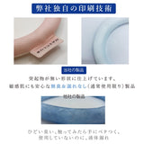 【日本直送】MASCLUB 超冷感冰凉頸圈|28℃以下自然凍結|COOL NECK RING|夏天必備|三個尺寸|買兩個或以上九折【10月27日截單 ,預計 : 十月中至尾發貨】