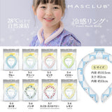 【日本直送】MASCLUB 超冷感冰凉頸圈|28℃以下自然凍結|COOL NECK RING|夏天必備|三個尺寸|買兩個或以上九折【10月27日截單 ,預計 : 十月中至尾發貨】