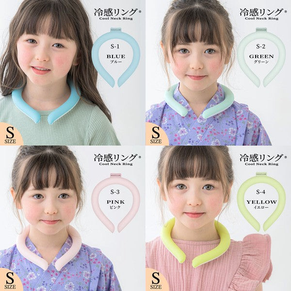 【日本直送】MASCLUB 超冷感冰凉頸圈|28℃以下自然凍結|COOL NECK RING|夏天必備|三個尺寸|買兩個或以上九折【10月27日截單 ,預計 : 十月中至尾發貨】