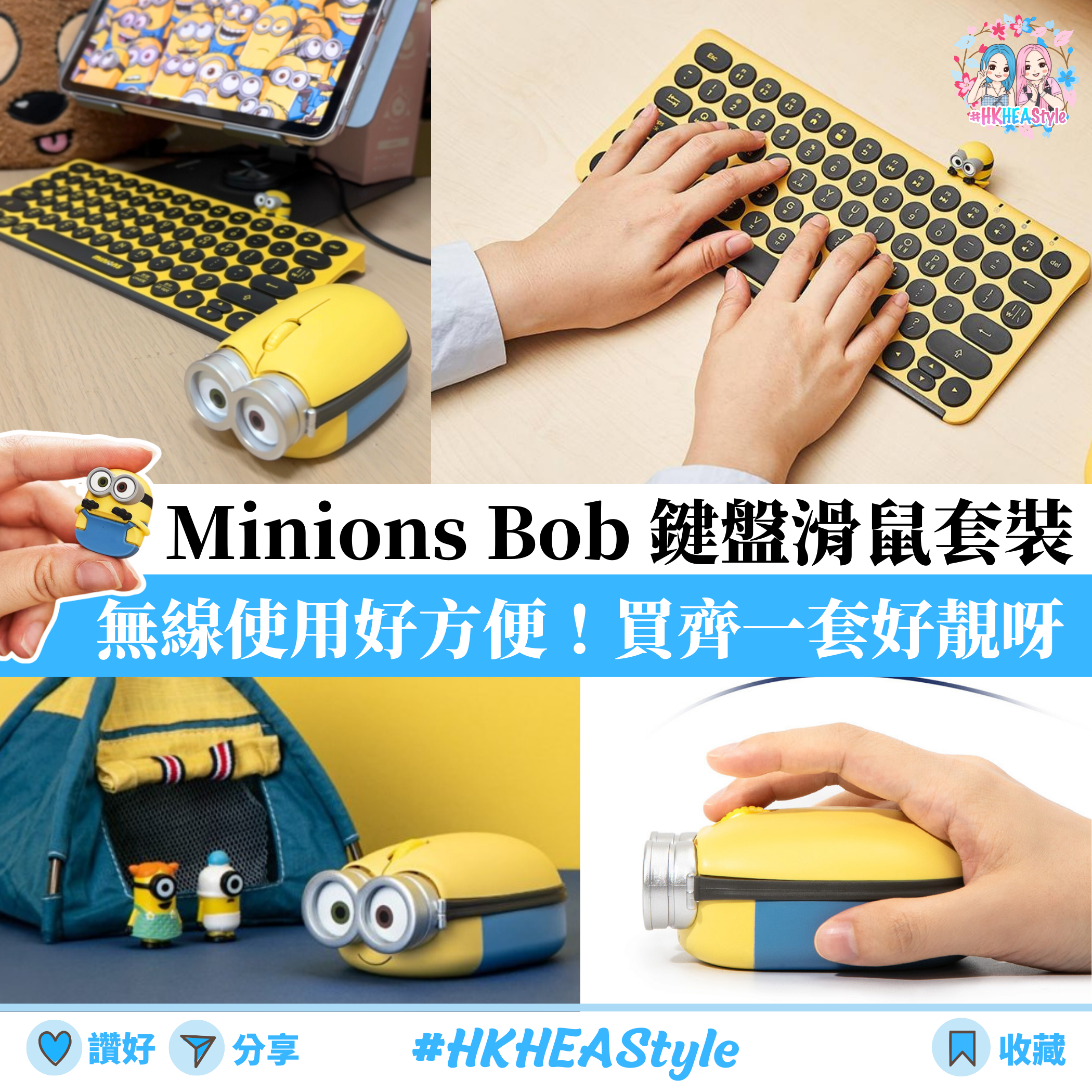 【韓國直送】Minions Bob 立體造型無線滑鼠|無線Keyboard|超可愛Bob樣|미니언즈 【10月27日截單 ,預計 : 十月中至尾發貨】