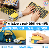 【韓國直送】Minions Bob 立體造型無線滑鼠|無線Keyboard|超可愛Bob樣|미니언즈 【10月27日截單 ,預計 : 十月中至尾發貨】
