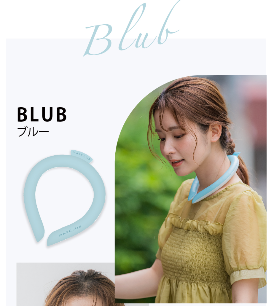 【日本直送】MASCLUB 超冷感冰凉頸圈|28℃以下自然凍結|COOL NECK RING|夏天必備|三個尺寸|買兩個或以上九折【10月27日截單 ,預計 : 十月中至尾發貨】