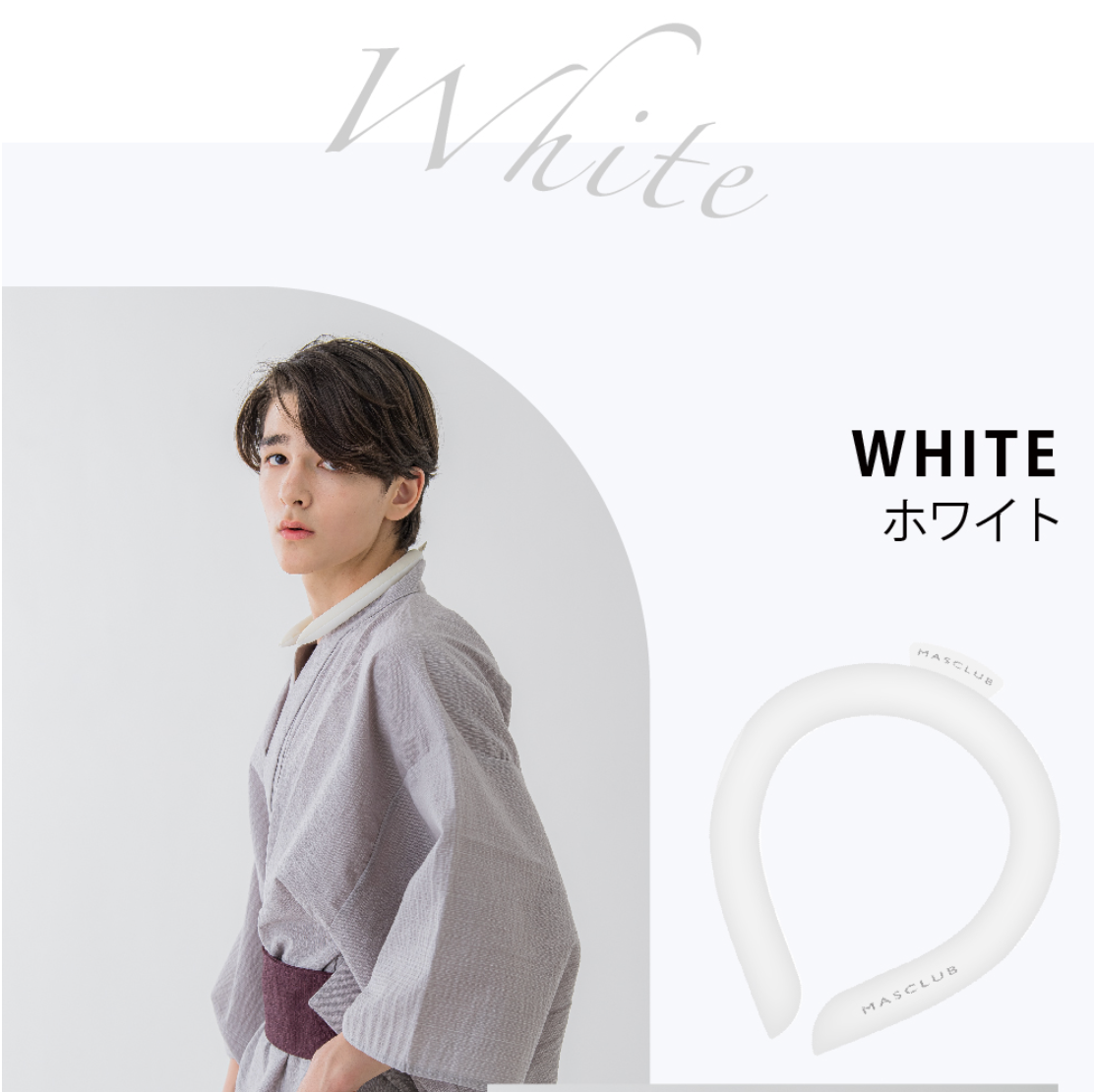 【日本直送】MASCLUB 超冷感冰凉頸圈|28℃以下自然凍結|COOL NECK RING|夏天必備|三個尺寸|買兩個或以上九折【10月27日截單 ,預計 : 十月中至尾發貨】