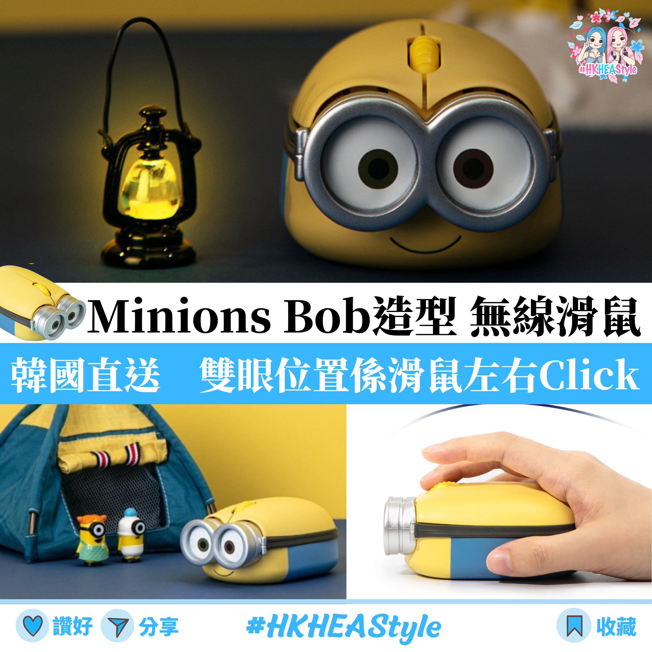 【韓國直送】Minions Bob 立體造型無線滑鼠|無線Keyboard|超可愛Bob樣|미니언즈 【10月27日截單 ,預計 : 十月中至尾發貨】