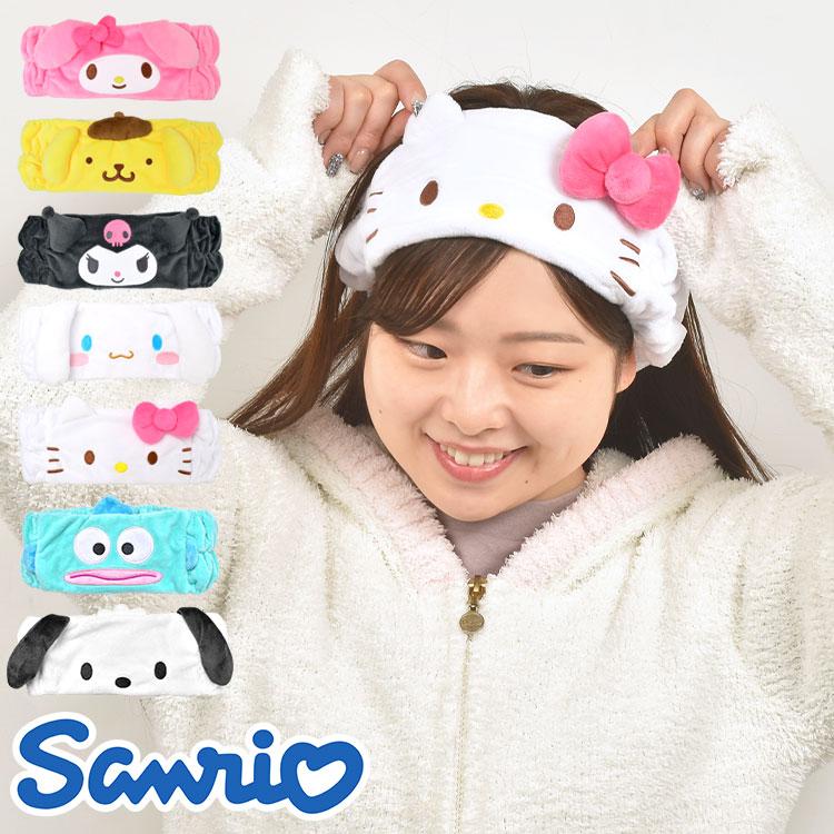 日本直送 Sanrio 家居束髮頭帶|十款角色|超舒服棉質【10月27日截單 ,預計 : 聖誕節前發貨】