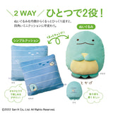 日本直送 角落生物兩用咕臣｜2 Way Cushion｜公仔攬枕｜Sumikko Gurashi【28/10 日截單 ，預計 : 十⼀月中發貨】