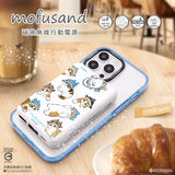 台灣Garmma Mofusand 貓福珊迪 MagSafe 磁吸無線充電器｜10000mah｜4 款圖案【16/9  日截單 ，預計 :九月尾至十月中發貨】