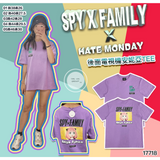 SPYXFAMILY x Hate Monday 聯乘系列精品｜安妮亞 Anya｜T-shirt、毛巾、雨傘、地毯、Cushion【28/10 日截單 ，預計 :十⼀月中發貨】