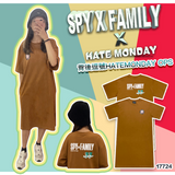 SPYXFAMILY x Hate Monday 聯乘系列精品｜安妮亞 Anya｜T-shirt、毛巾、雨傘、地毯、Cushion【28/10 日截單 ，預計 :十⼀月中發貨】