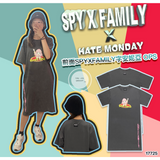 SPYXFAMILY x Hate Monday 聯乘系列精品｜安妮亞 Anya｜T-shirt、毛巾、雨傘、地毯、Cushion【28/10 日截單 ，預計 :十⼀月中發貨】