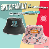 SPYXFAMILY x Hate Monday 聯乘系列精品｜安妮亞 Anya｜T-shirt、毛巾、雨傘、地毯、Cushion【28/10 日截單 ，預計 :十⼀月中發貨】