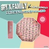 SPYXFAMILY x Hate Monday 聯乘系列精品｜安妮亞 Anya｜T-shirt、毛巾、雨傘、地毯、Cushion【28/10 日截單 ，預計 :十⼀月中發貨】