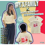 SPYXFAMILY x Hate Monday 聯乘系列精品｜安妮亞 Anya｜T-shirt、毛巾、雨傘、地毯、Cushion【28/10 日截單 ，預計 :十⼀月中發貨】