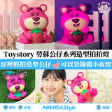 【迪士尼】 Toystory 勞蘇公仔造型拍拍燈｜LED燈小夜燈｜香港行貨【12月26日截單，預計 :一月中至尾發貨】