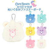 【預約發售】日本直送 Care Bears 掛飾系列｜卡片套、相片鎖匙扣｜散銀包、小物袋｜Photo Keychain｜愛心熊【28/10 日截單 ，預計 :  十⼀月中發貨】