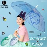 【日本直送】 Tamagochi × Wpc. 最新雨傘系列 ｜他媽哥池｜たまごっち｜晴雨傘｜防UV縮骨遮｜透明長遮｜日本 Wpc. 雨具【28/10 日截單 ，預計 : 十⼀月中發貨】