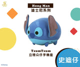 TsumTsum立體公仔手機座｜史迪仔｜小熊維尼｜三眼仔｜米奇 【12月26日截單 ，預計 :一月中至尾發貨】