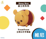 TsumTsum立體公仔手機座｜史迪仔｜小熊維尼｜三眼仔｜米奇 【12月26日截單 ，預計 :一月中至尾發貨】